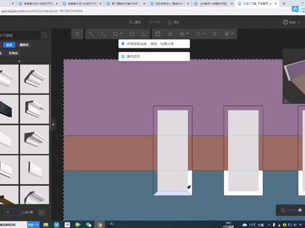 #酷家乐拼色石膏线背景墙怎么做#酷家乐教学 #酷家乐0基础教学 #教程 @DOU+小助手 @抖音小助手 @DOU+上热门