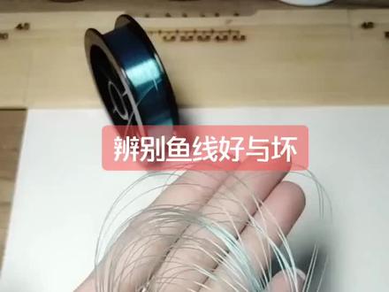 钓友们学会了吗?马上开启直播#钓鱼竿