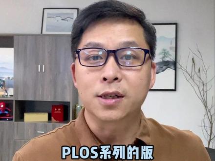 SCI版面费一般多少钱? 你都知道吗?你发的SCI期刊版面费是多少?#sci论文 #版面费 #期刊推荐 @DOU+上热门