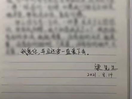 镜头是有感情的爱你的人会把你拍的很漂亮
#梁思伟#宇宙大王uu