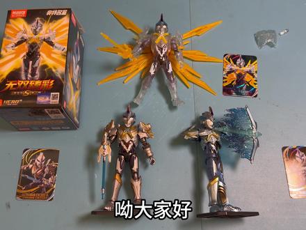 布鲁可奥特曼群星S2无双臻彩集9兑1测评! #奥特曼模型 #布鲁可 #盲盒仙人