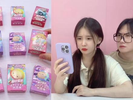 蛋贩子偷走了“红桃A'!只要找回一张,就能兑换万元蛋仔纪念币