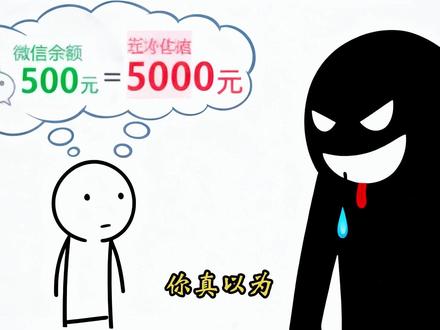 你以为黑客不敢攻击WX吗? #黑客#计算机#编程#网络安全#大学生