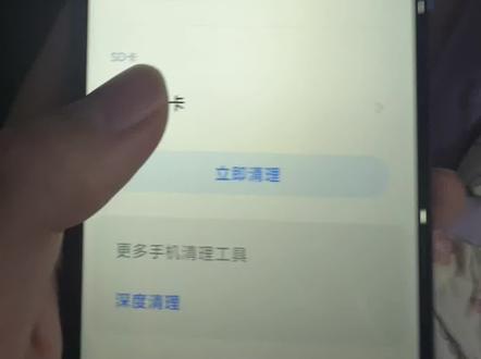 #经验分享 #已安全弹出SD卡#小米手机