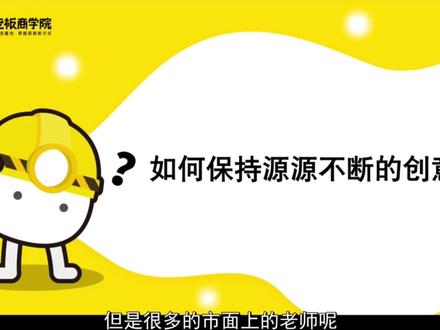 5、海量素材:这2招找素材又快又好用,再也不担心没东西! #抖音引流 #自媒体 #创业 #素材