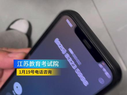 艺考成绩何时出? #2026江苏艺考#艺考成绩公布时间#江苏统考#江苏艺考通#江苏艺考马老师