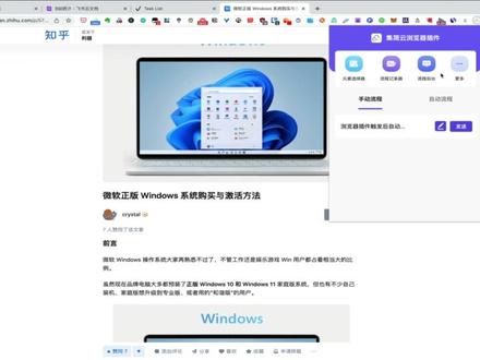 #效率工具 #Notion #飞书表单 #B站 #运营技巧
技巧:自媒体(如B站)视频数据自动同步表格系统