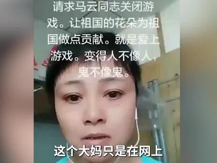 优秀的家长是如何看待孩子玩游戏的#亲子教育 #游戏 #叛逆 #网瘾少年 #家长们注意了