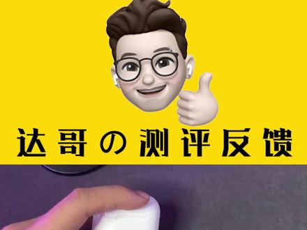 一招教你解决耳机音量太小以及打游戏延迟问题#苹果airpods #无线蓝牙耳机
