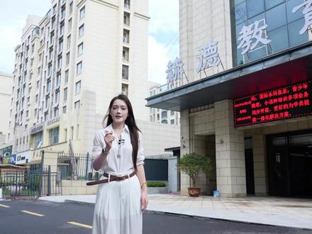 在临沂,想送孩子出国的家长们看过来!#雅思 #临沂雅思 #临沂