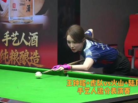 好过大多数爱好者#王钟瑶 #党金虎 #陆月 #王灿 #手艺人酒