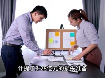 *ST熊猫被强制退市 二十五年浮沉背后的三个致命错误 #ST熊猫 #退市 #涨知识