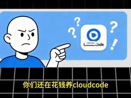 装这4个Skill,ClaudeCode直接帮我赚了5位数! 装这4个Skill,ClaudeCode直接帮我赚了5位数!| 打工人必看#skill#AI #人工智能