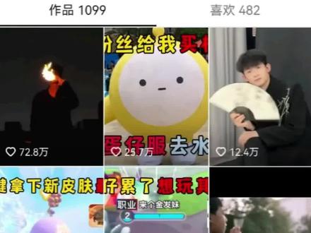 麻辣毛蛋的第1个视频是什么样子的?