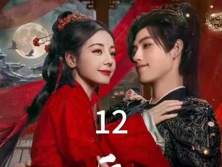 白日提灯 女人正要登上王座。没想到自己人间的的小娇夫居然找了来。#迪丽热巴#陈飞宇#贺思慕#段胥#新剧来袭