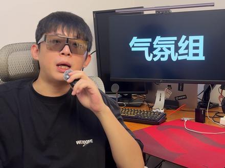 CLUB冲刺班|50➕夜店黑话精讲
#工体 #夜店 #蹦迪 #酒吧