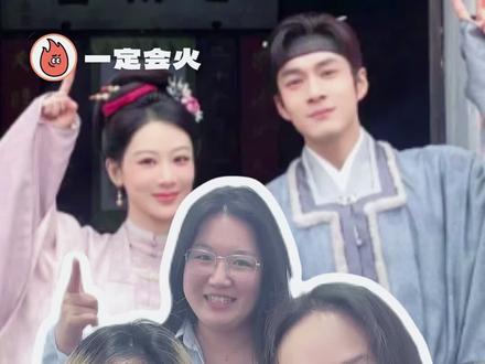 这个家业真是太好品了 #家业 #杨紫 #李祯#骆文松 #骆文谦