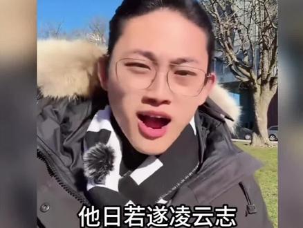 偏口鱼博士考研遭背刺,听鱼博讲 #偏口鱼 #考研上岸#考研加油成功上岸 #随变ai随便玩 #这也能开播
