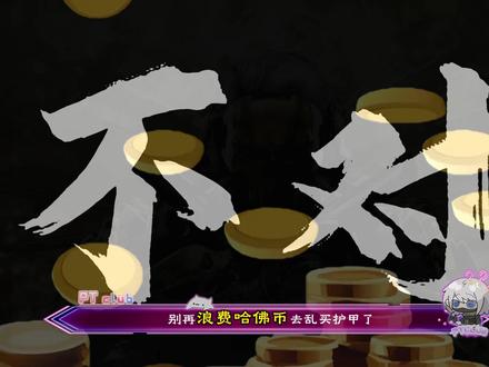 你到底选对护甲了吗!#三角洲行动 #三角洲