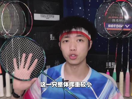#锋影800new 【3分钟快评锋影800new】打感优化,蝶影重重实战体验分享@李宁羽毛球 #羽毛球 #羽毛球拍