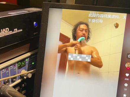 用UAD 时序器观看峰哥 别有一番峰味#音频设备选择 #二次元峰哥