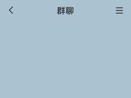 大爱仙尊有后了,源沫#聊天记录 #大爱仙尊 #谢晗沫 #源沫 #爰情