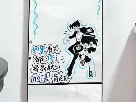 分享生日主题卷轴📜教程‖如果有人否定你,那我加倍肯定#一米卷轴#卷轴手写信 #分享绘画过程#生日快乐#手工礼物