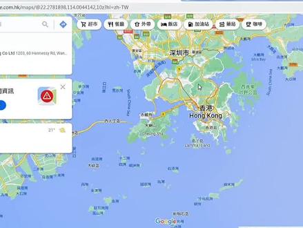 外贸人如何利用谷歌地图开发客户#外贸客户开发工具 #外贸开发教程 #google外贸客户开发