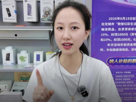 旧手机怎么处理最划算?来门店前先看这条视频。#京东之家#纵环通讯#手机以旧换新手机#无锡@纵环5G阳光姐 @无锡纵环阳光姐