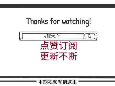 顾比倒数模型 #财经 #股民 #股票 #交易 #短线交易