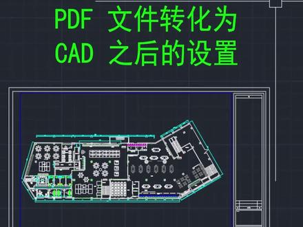 CAD转化为PDF比例问题
#CAD#cad教程 #CAD新手 #CAD小白#cad学习 #cad学习技巧 #CAD零基础
