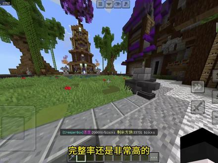 帮粉丝导入建筑 #我的世界 #苦力怕盒子 #建筑教程