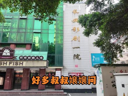 修旧如旧,复古重现,重现江陵厂烟火气 #重庆本地人推荐 #老茶馆 #设计 #城市更新 #建筑