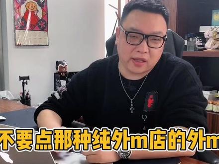 曼玲粥,三米粥铺,下一个会是谁?#315 #外卖 #餐饮 #食品安全