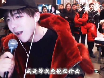 考古到17年的绝版嗓音 刘宇宁翻唱版的«等我先说»时隔9年又双叒叕火了一次 @摩登兄弟刘宇宁 #刘宇宁#等我先说刘宇宁
#热门 @DOU+小助手 @抖音小助手