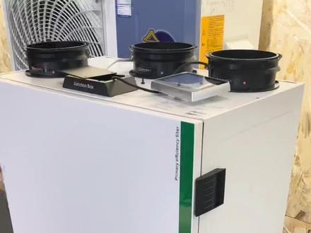 曼瑞德G4柜式地送风新风机
太完美了
#新风系统