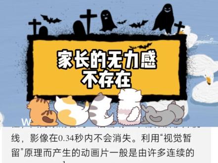 辅导作业不再无力 #豆包app #作业批改