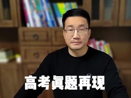高考成绩出来后,新高考一卷高考数学的平均分真的很低!这是新高考一卷数学第一道大题,大家反应很难,我们看看是不是真的很难?#高考 #高考数学 #高考成绩 #高中数学 #数学思维 #数列