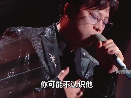 歌红人不红系列,迎来了他最权威的父亲,这谁听了不拍大腿 #金润吉 #歌红人不红 #综艺 #音乐 #BGM