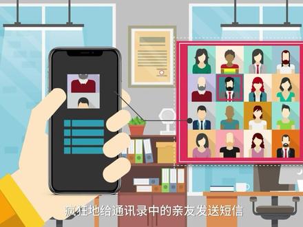 防骗两个秘诀——有人要验证码别给 短信内带链接别点#全社会反诈进行时#刑侦利剑守护平安#全民反诈在行动
