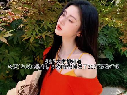 鞠儿,我心疼你#鞠婧祎