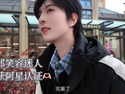 在对方的眼中笑容都很迷人吧🤭@黄星Eliot @邱鼎杰 #磕到了 #甜甜的爱情