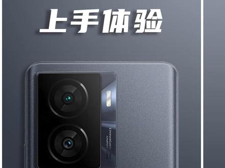 iQOO Z8上手体验
#iQOO #iQOOZ8
#天玑8200
#数码科技 #你在抖音搜什么