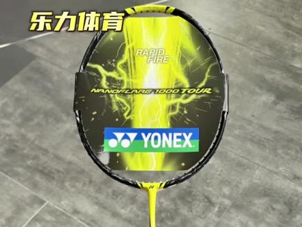羽毛球拍日常#穿线师穿线 #羽毛球评测 #羽毛球拍推荐 #羽毛球拍怎么选 #汕头实体店