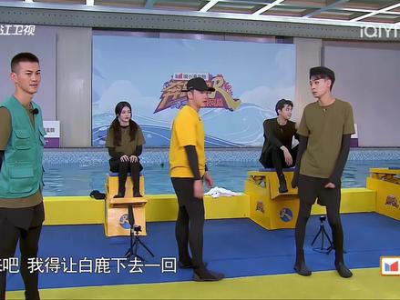 白鹿和秦霄贤的爱恨情仇#综艺#奔跑吧#白鹿#秦霄贤