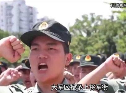 被授予“解放军上将军衔”,相当于地方什么级别?享受什么待遇?