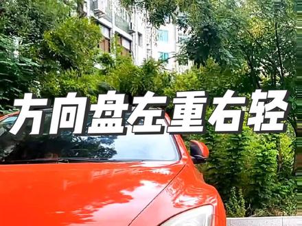 马自达睿翼,方向左重右轻#马自达睿翼 #马自达6 #老车 #马自达