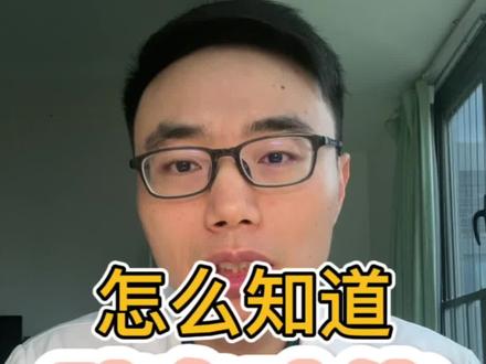 怎么知道胰岛功能行不行?#糖尿病 #胰岛素 #胰岛素抵抗 #高血糖 #糖尿病逆转