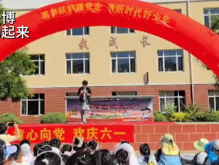 @UN1Q-王一博 用王一博哥哥《闪耀动起来》来庆祝我小学最后一个六一儿童节 #王一博闪耀动起来舞蹈挑战 #王一博 #王一博闪耀动起来 #记录校园精彩瞬间 #抖音潮流舞蹈大赛@王一博