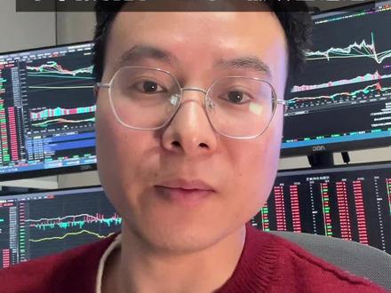 市场接下来的机会方向及油气板块的操作策略#股票 #财经 #行情分析 #有色金属 #干货分享